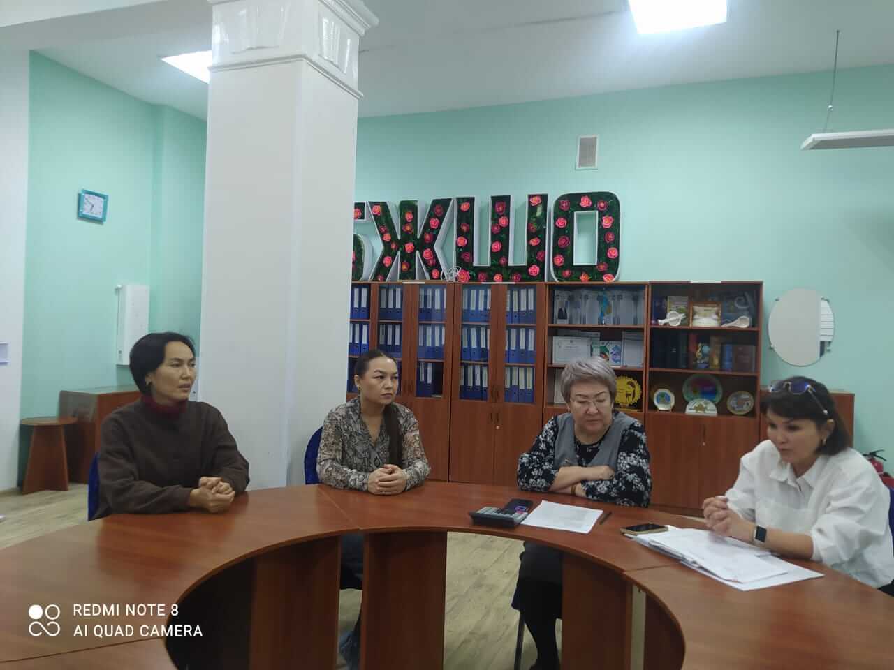 Заседание Попечительского совета